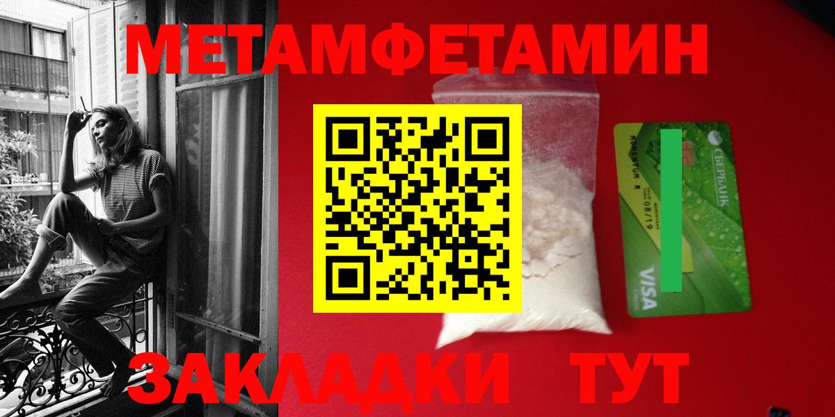  COCAIN Минусинск