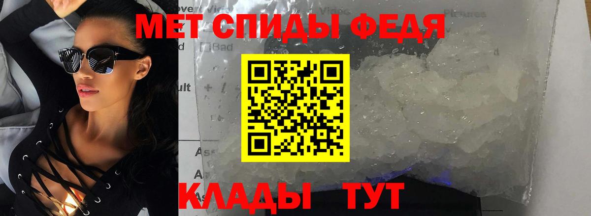 АМФ  Амфетамин Розовый  Вход с VPN  Минусинск 