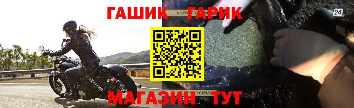 как найти наркотики  Вход с VPN  Минусинск  Гашиш гарик  ГАШ хэш  ГАШИШ 