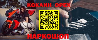 прущий лед Донецк