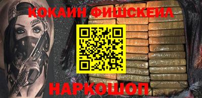 дурь Гусиноозёрск