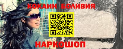 дурь Гусиноозёрск