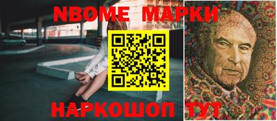 прущий лед Донецк