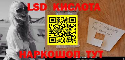 экстази Гусев
