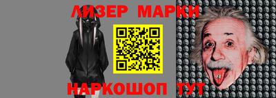гашик Гусь-Хрустальный