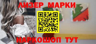 гашик Гусь-Хрустальный