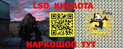 прущий лед Донецк