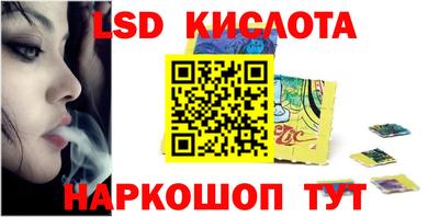 прущий лед Донецк