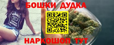 дурь Гусиноозёрск