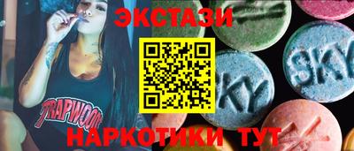 прущий лед Донецк