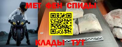 прущий лед Донецк