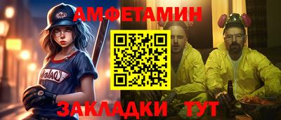 гашик Гусь-Хрустальный