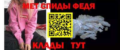 прущий лед Донецк