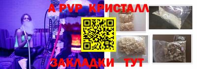 гашик Гусь-Хрустальный