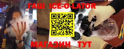 дурь Гусиноозёрск