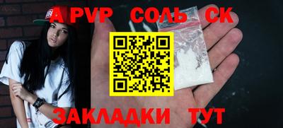 дурь Гусиноозёрск