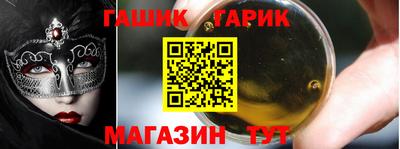 дурь Гусиноозёрск