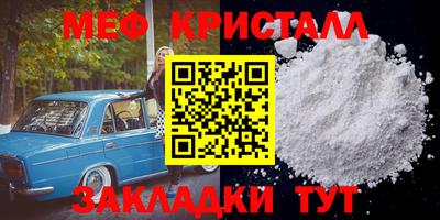 гашик Гусь-Хрустальный