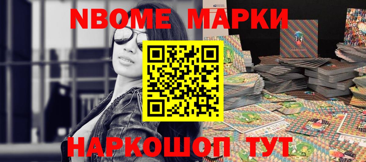 Метамфетамин  Вход с VPN  Меф   ЭКСТАЗИ  Минусинск  Каннабис  КОКАИН 