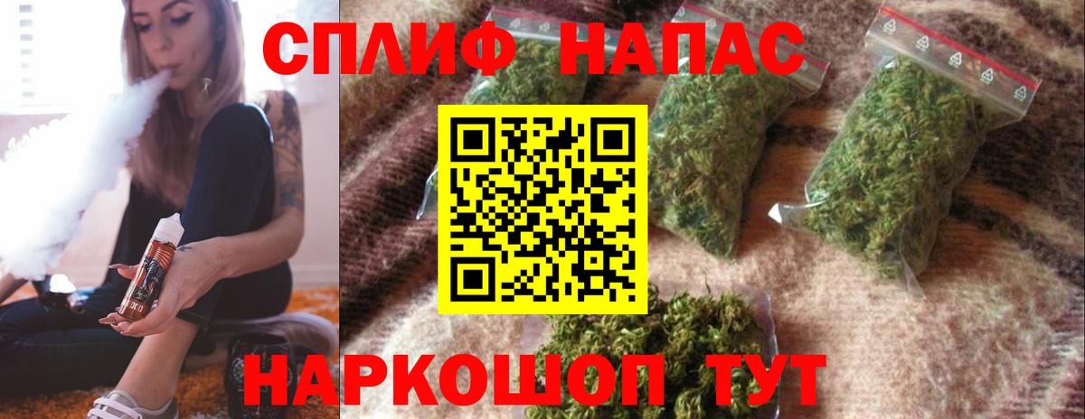 Конопля Amnesia  Шишки марихуана White Widow  Вход с VPN  Марихуана ГИДРОПОН  Бошки марихуана LSD WEED  Минусинск 